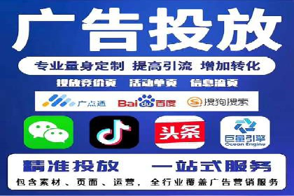 案例解析：SEM代运营机构助力企业品牌推广